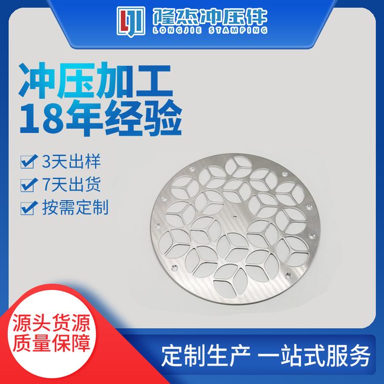 苏州精密冲压件 铝盘冲压件 精加工件