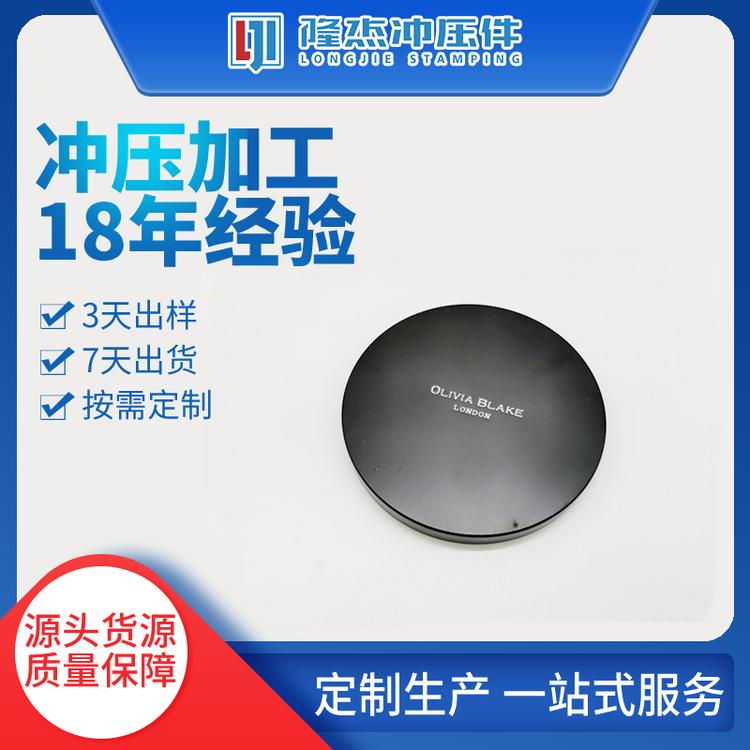 不锈钢盖子  不锈钢冲压件  蜡烛杯盖