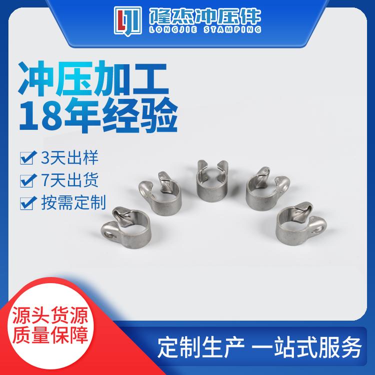 钢束 江苏汽车冲压件  批量定制