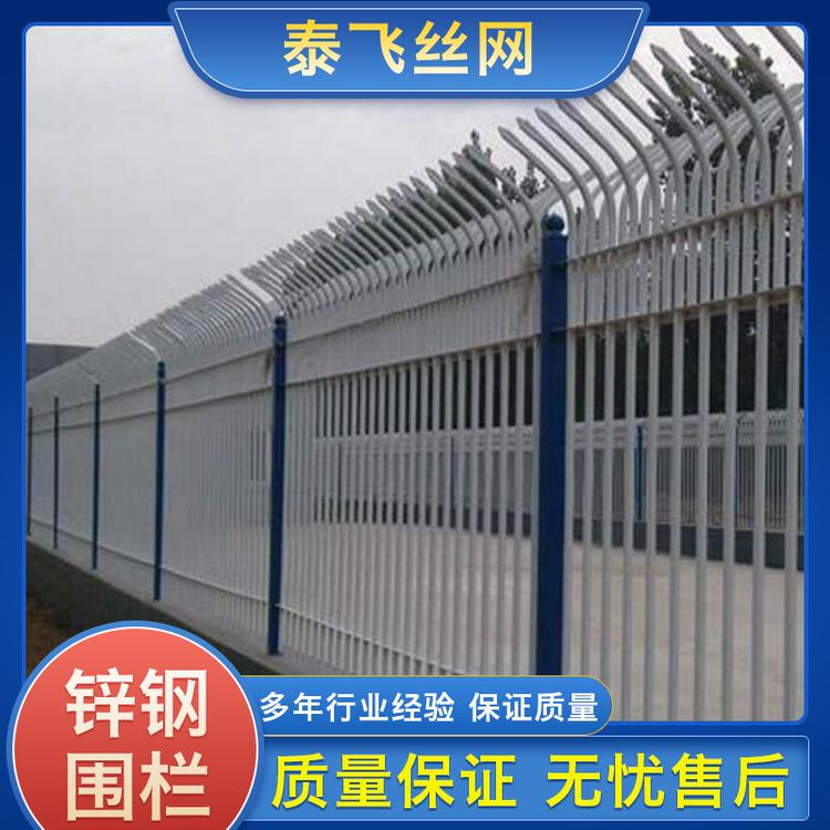 泰飞丝网 锌钢围挡 户外庭院栅栏别墅草坪栏杆