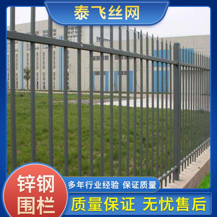 泰飞丝网 锌钢围挡 热镀锌护栏