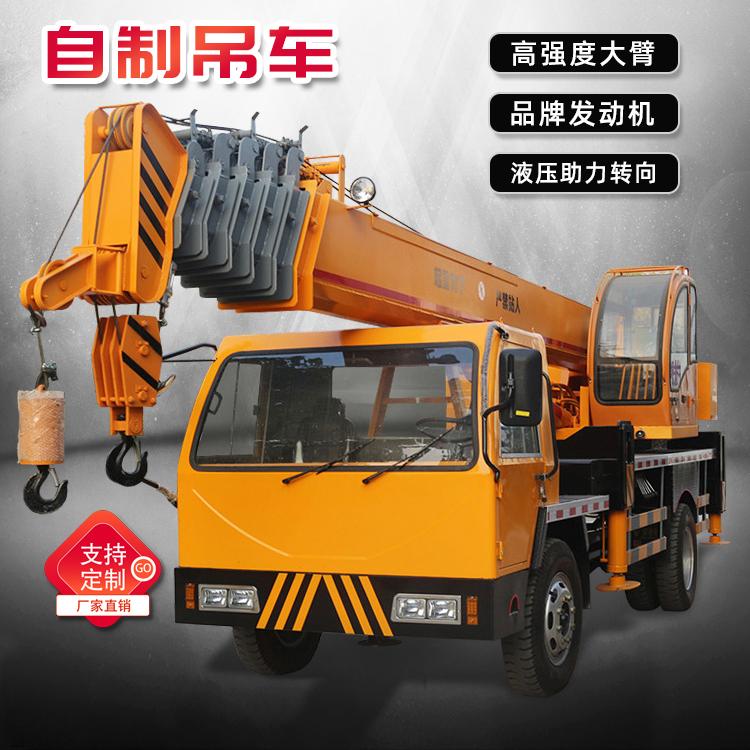 厂家直销 汽车吊车25t起重机 液压双卷扬自制起重机 自制底盘吊车