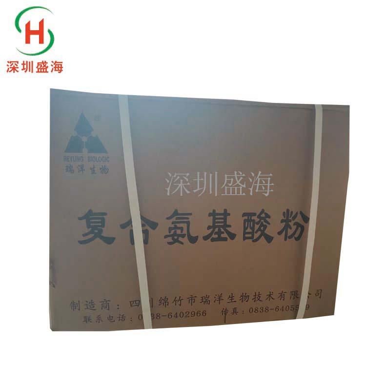 现货供应复合氨基酸食品级氨基酸量大优惠 质优价廉食品级复合氨基酸厂家直销