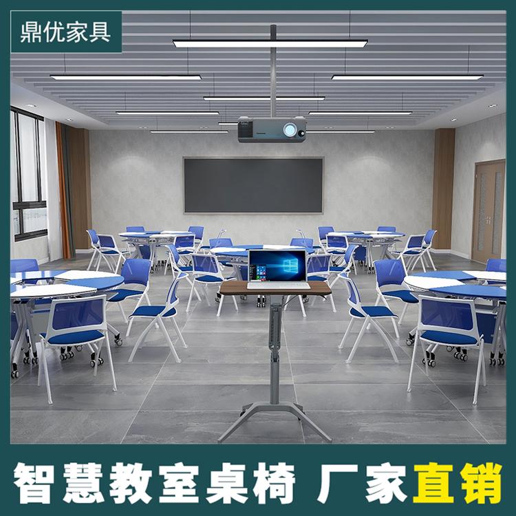 常态化智慧教室桌椅厂家 鼎优物联网录播室桌椅拼接学生桌研讨型六边桌
