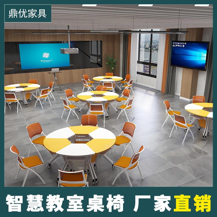 常态化智慧教室桌椅厂家 鼎优物联网教室桌椅学生组合桌活动六边桌子
