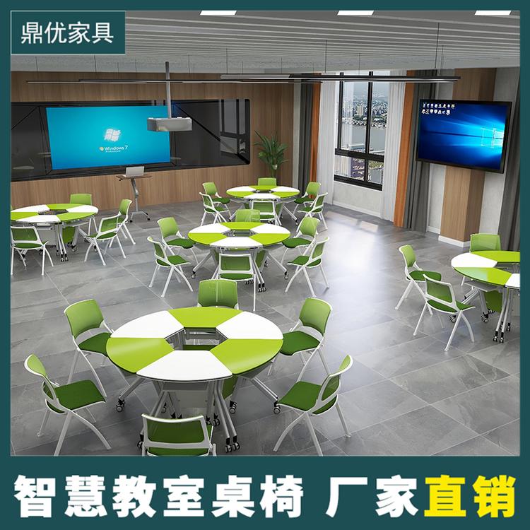 常态化智慧教室桌椅厂家 鼎优物联网教室桌椅拼接学生六边形桌子定制