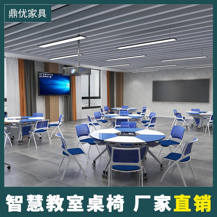 常态化智慧教室桌椅厂家 佛山鼎优物联网教室桌椅拼接组合桌学生讨论六边桌