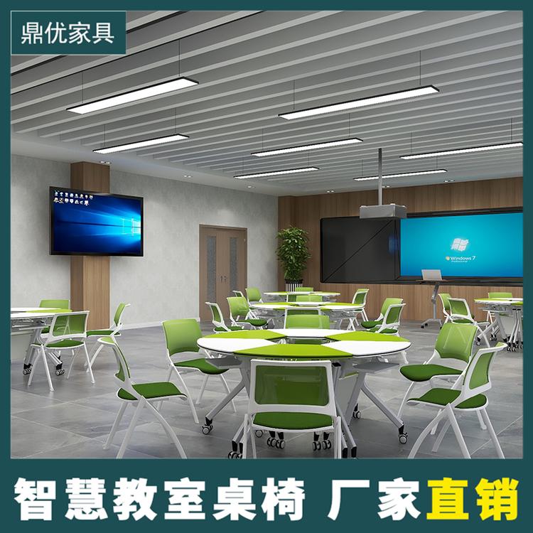 常态化智慧教室桌椅厂家 鼎优多功能教室桌椅拼接组合桌椅学生讨论六边桌