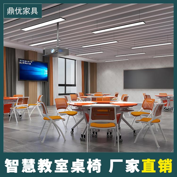 常态化智慧教室桌椅厂家 鼎优高校课堂桌椅扇形组合桌学生讨论六边桌