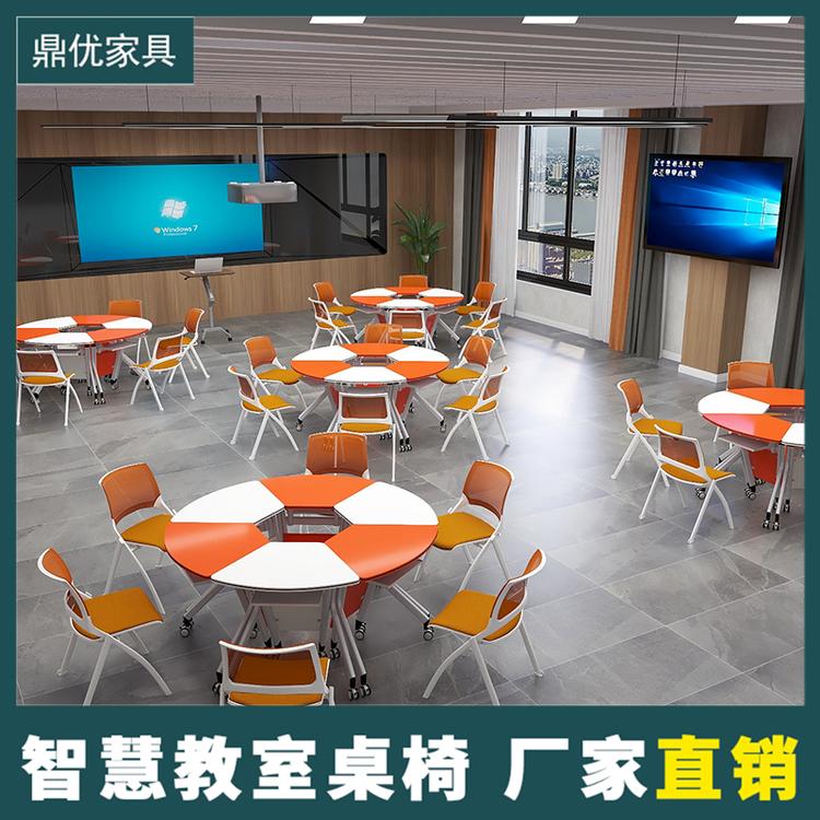 常态化智慧教室桌椅厂家 鼎优物联网课室桌椅六边形拼接桌学生讨论桌椅