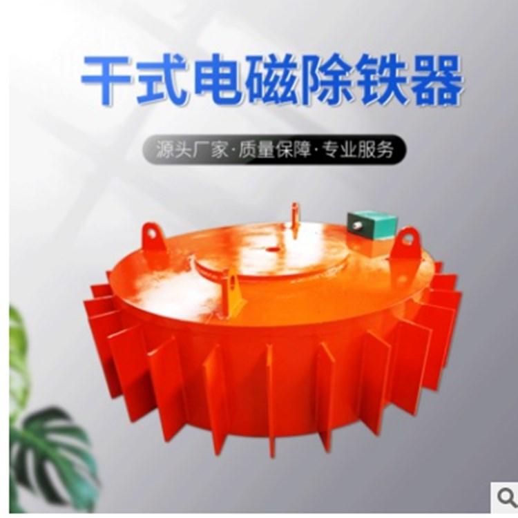 盘式电磁除铁器   电磁除铁器   电磁除铁器设备批发