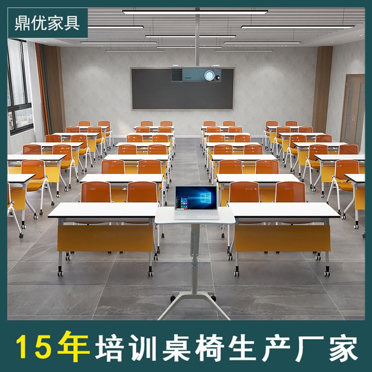 条形会议培训桌生产厂家 佛山鼎优折叠培训桌椅现代双人活动组合桌办公桌