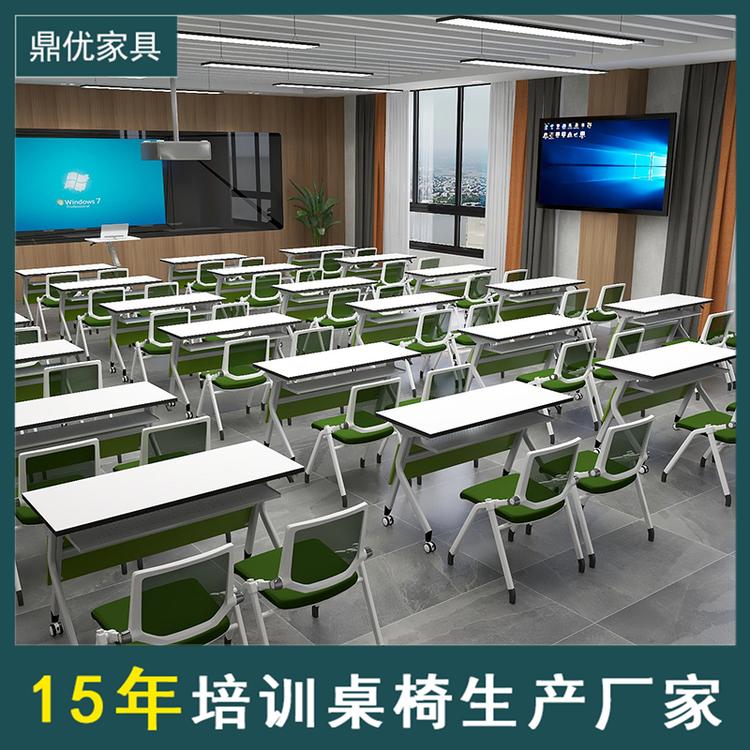条形会议培训桌生产厂家 鼎优可折叠培训机构桌椅时尚双人组合办公桌定制