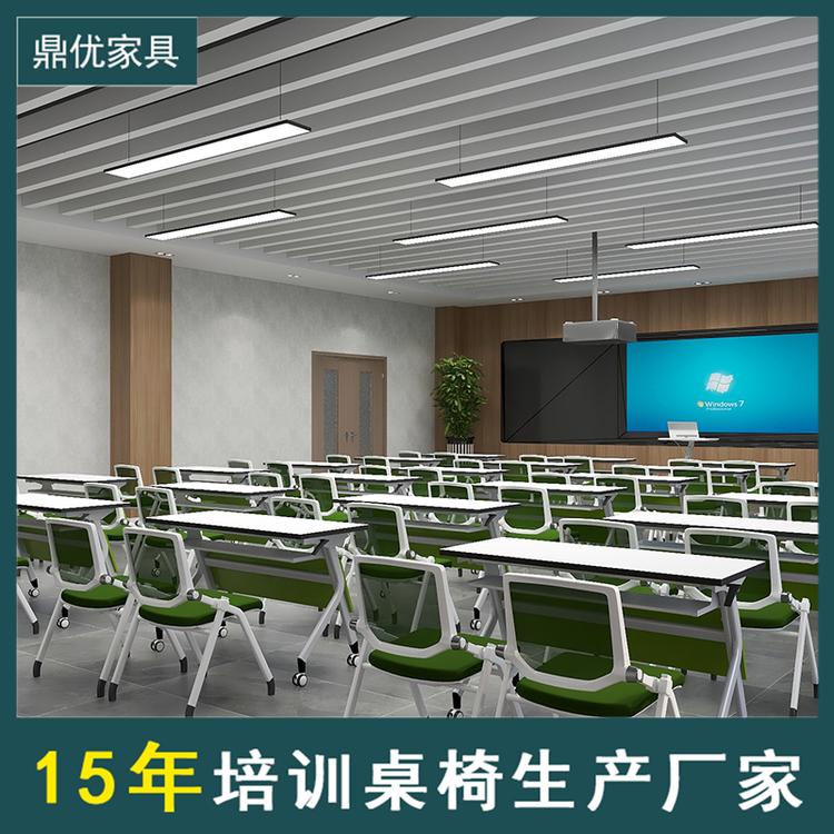 条形会议培训桌生产厂家 鼎优折叠培训教室桌椅双人会议桌拼接办公桌