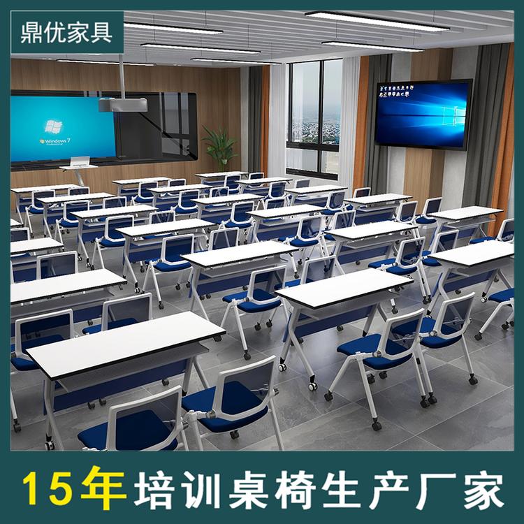 条形会议培训桌生产厂家 鼎优可拼接培训机构桌椅双人带轮组合桌办公桌