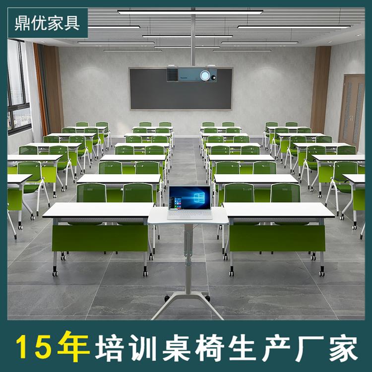 条形会议培训桌生产厂家 鼎优可折叠培训机构桌椅双人翻板组合桌办公桌
