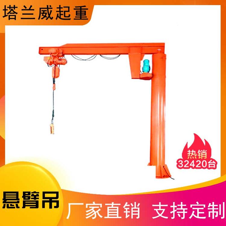生产厂家单梁式起重机10（米）悬臂吊量大从优 立柱式悬臂吊量大从优