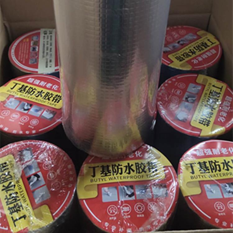 厂家直销 丁基胶带 丁基防水胶带 发货快