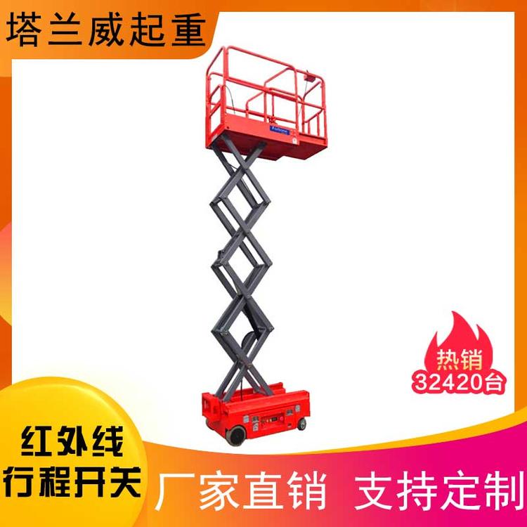 液压升降平台专业厂家 （mm）液压升降平台源头厂家 导轨式升降货梯源头厂家批发生产