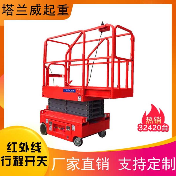 批发生产液压升降平台塔兰威液压升降平台量大从优 导轨式升降货梯厂家直销