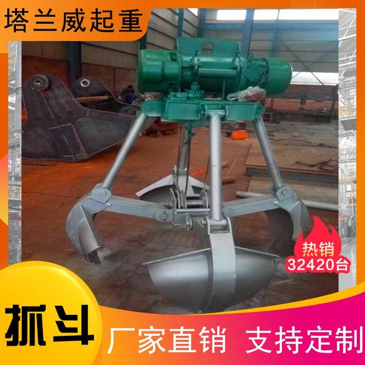 生产厂家中国塔兰威抓斗厂家直销 机械抓斗量大从优