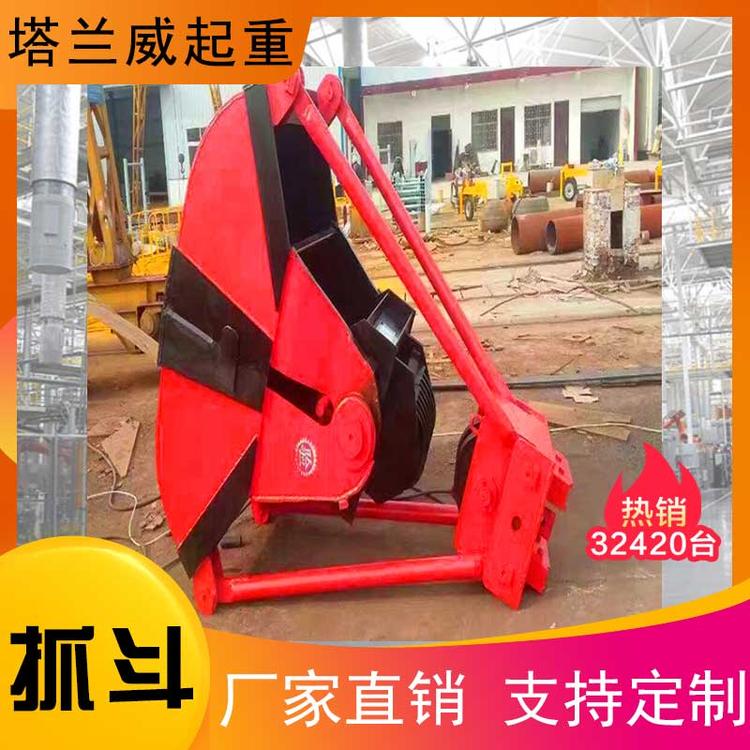 生产销售抓斗抓斗量大从优 机械抓斗量大从优