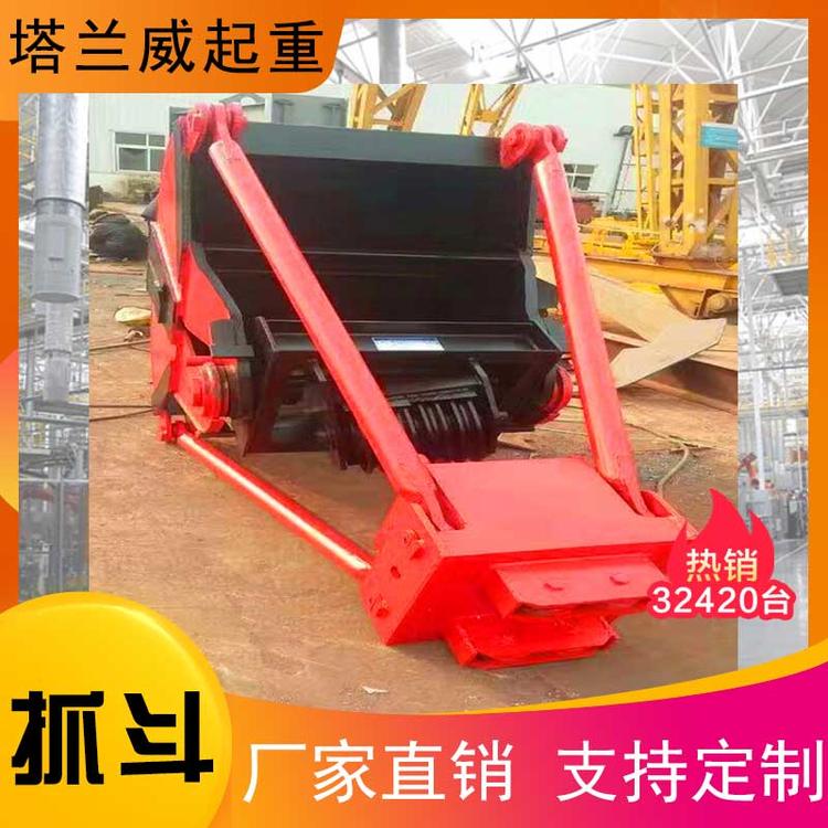 批发生产是抓斗厂家直销 机械抓斗量大从优