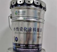 水性瓷化涂料 水性瓷化涂料厂家 西安水性瓷化涂料 高分子瓷化涂料 有机硅改性聚氨酯瓷化涂料 瓷化涂料生产厂家