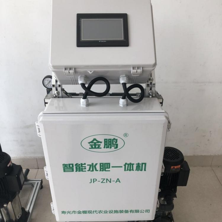 金棚公司智能水肥一体机  自动水肥一体机