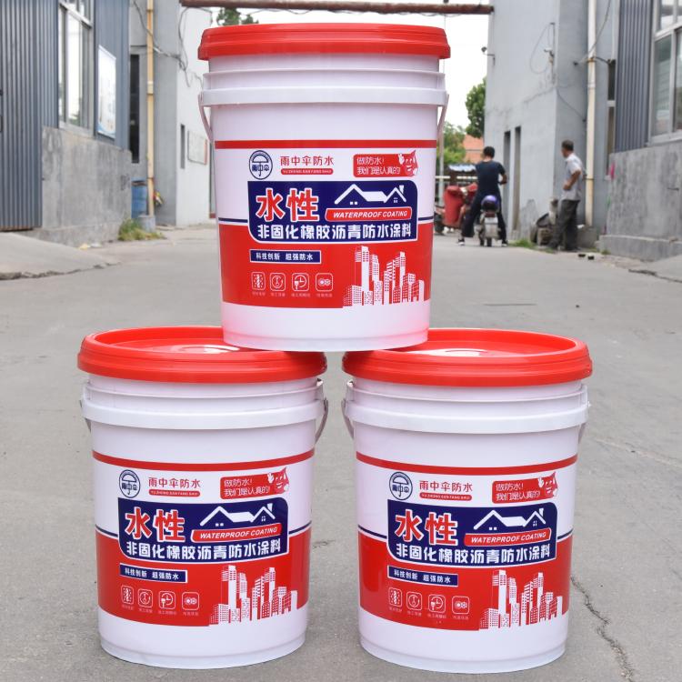 新型膏状防水涂料 水性非固化橡胶沥青防水涂料 水性非固化防水涂料厂家批发零售