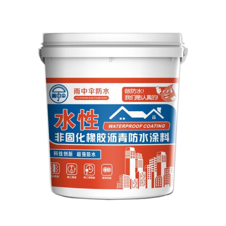 膏状防水涂料 橡胶防水涂料 水性非固化橡胶沥青防水涂料 厂家批发零售