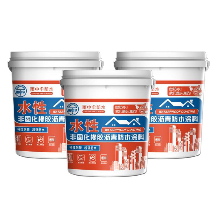 绿色环保型防水涂料 水性非固化防水涂料 橡胶沥青防水涂料厂家批发零售