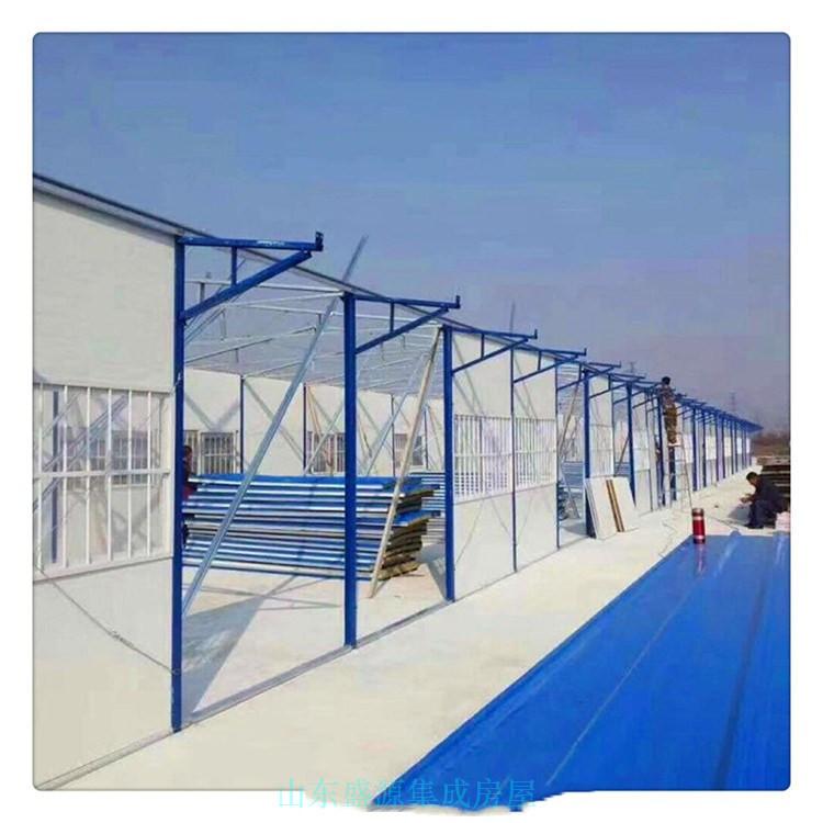 保定活动板房厂家活动板房价格盛源集成房屋K型房T型房厂家定制生产