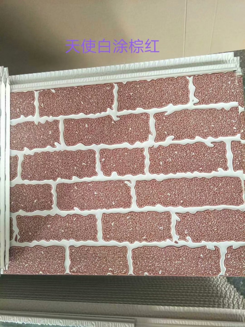 外墙保温材料一体板  新疆建筑材料 景观房民宿外墙金属雕花板 苹果仓外墙挂板