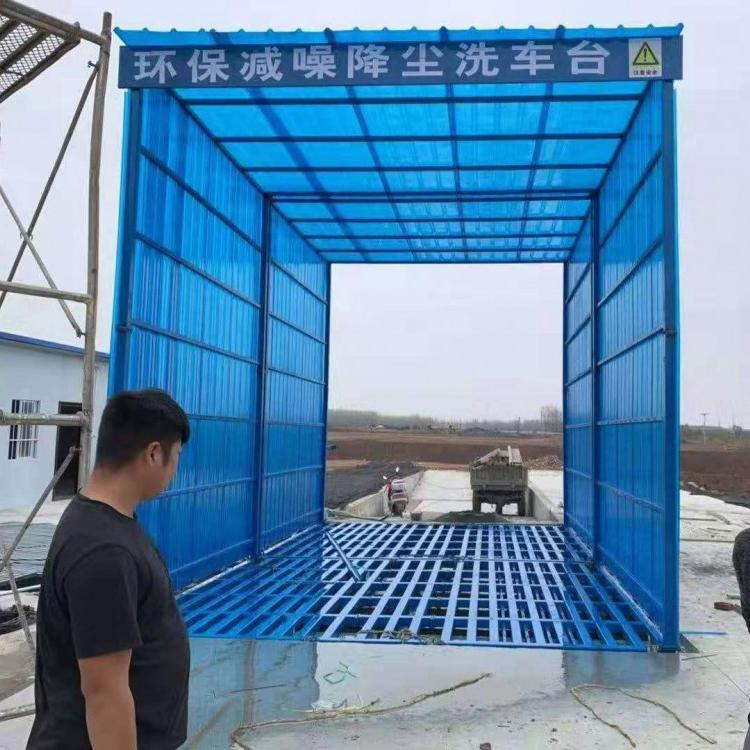 工地除尘洗车机 质量可靠 品质无忧 厂家长期现货直发