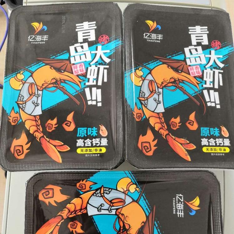 大虾气调包装机 小龙虾封盒机 锁鲜包装机封口设备