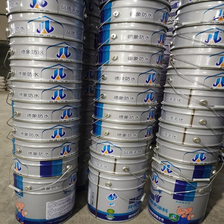 德象 聚氨酯防水涂料报价 高分子合成涂料 SBS高弹橡胶沥青防水卷材 防水涂料价格 涂料生产厂家 可定制代加工