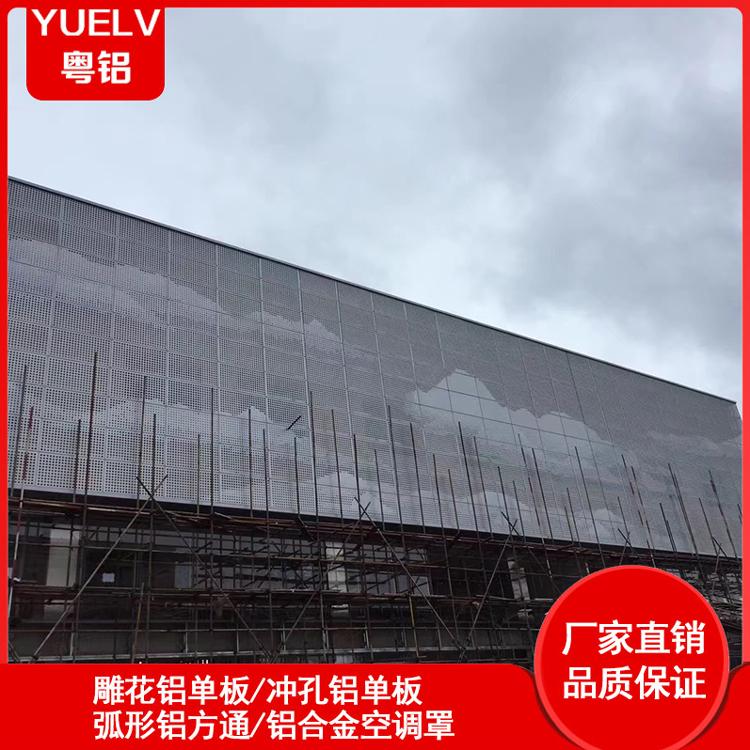 幕墙氟碳铝单板 冲孔铝单板厂家 佛山铝单板加工定制