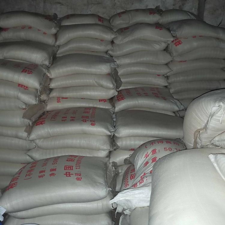 绵阳工业盐工业级厂家 绵阳水处理洗涤工业盐批发 绵阳除雪除冰剂工业盐价格