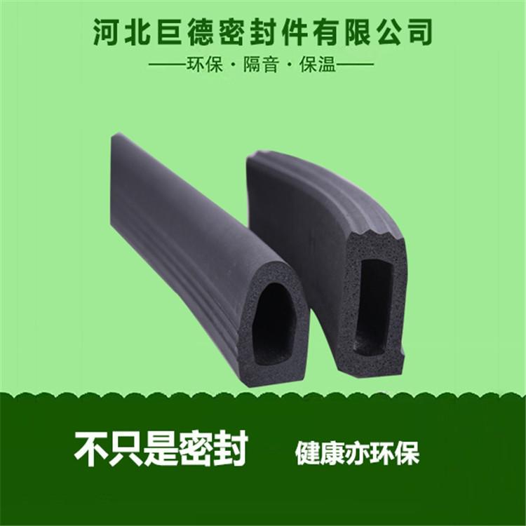 耐老化机柜密封条 发泡棉密封条 巨德规格齐全