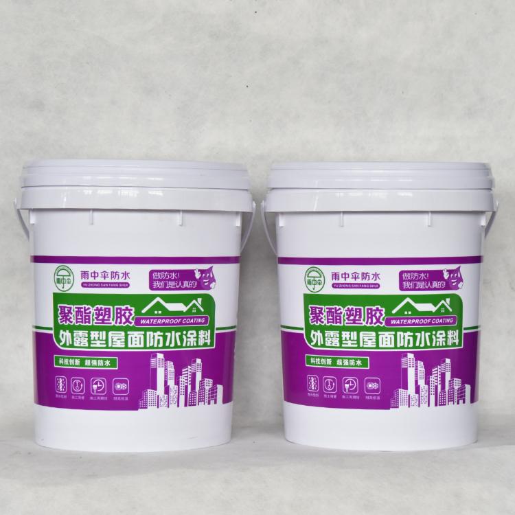 水性聚酯塑胶防水涂料_彩钢板翻新水性防水涂料_钢结构防水涂料
