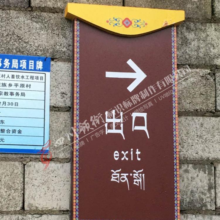 转转广告标识17年                       四川小区宣传栏