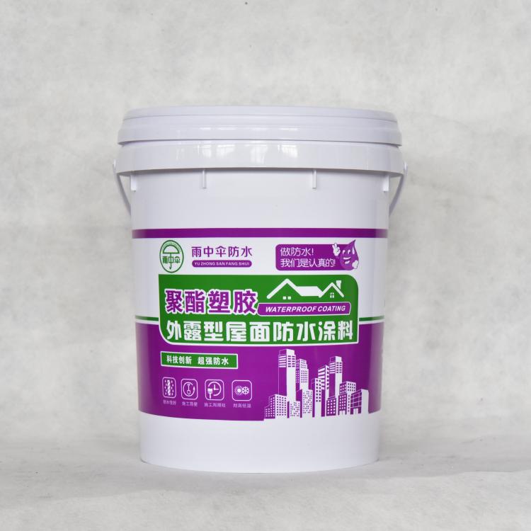 外露型彩钢瓦防水涂料 金属屋面专用防水涂料 聚酯塑胶防水防潮材料