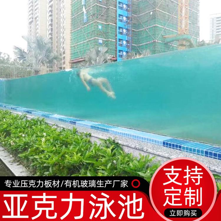 承接大型亚克力泳池工程 高透明有机玻璃空中无边亚克力泳池 