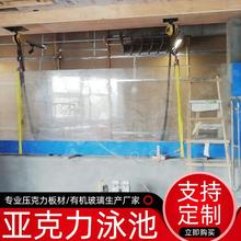 无边际泳池定制 亚克力游泳池 高透明泳池 现场安装