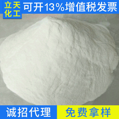 定制批发 黄原胶增稠剂 原胶黄胶工业级 纯度高价格低