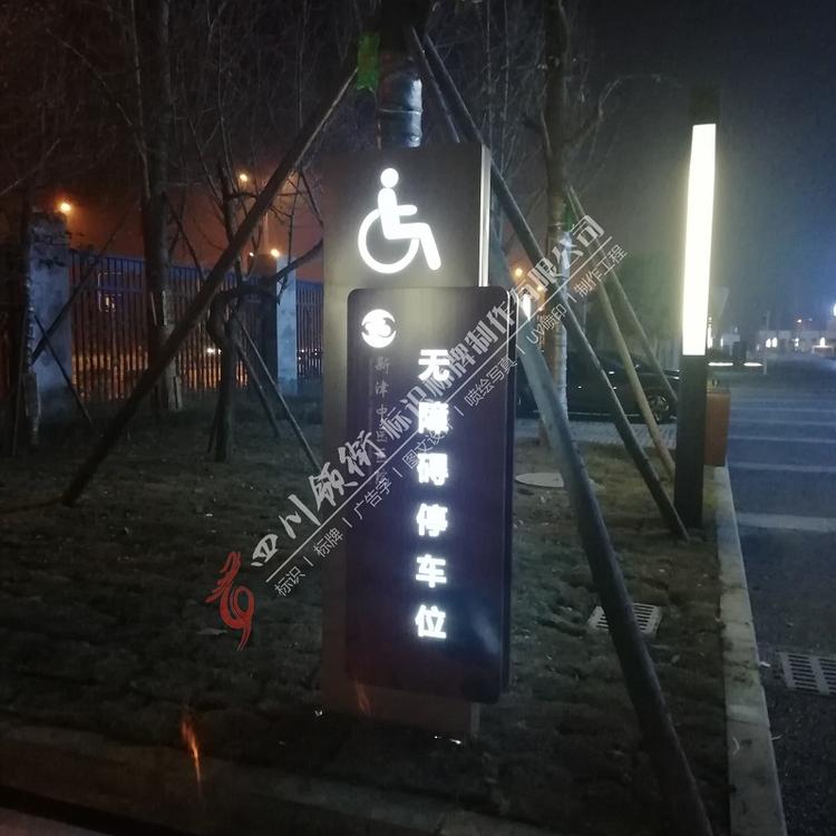 专注广告标识17年                      成都医院导视牌制作厂