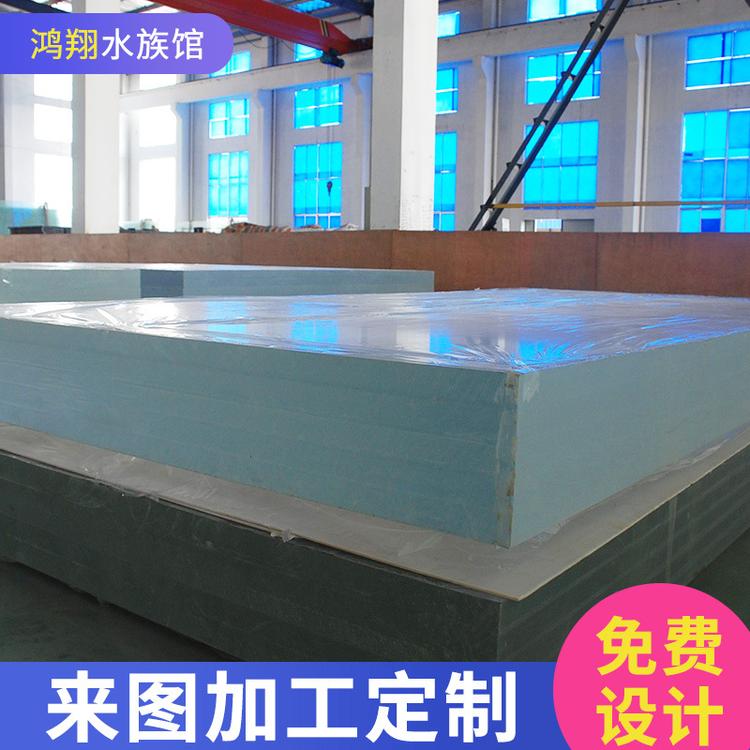 150mm亚克力板材 亚克力制作加工厂家 亚克力注塑 亚克力玻璃板