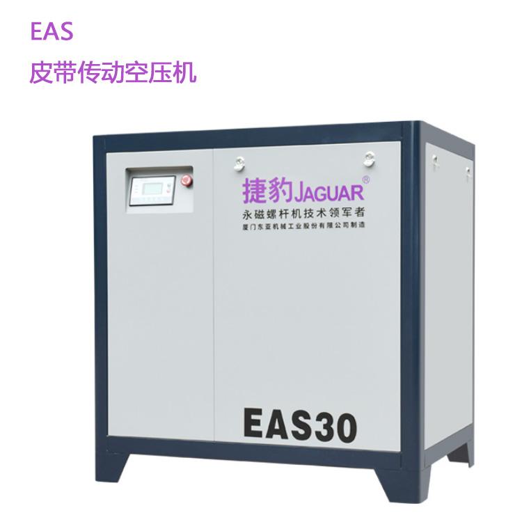 捷豹EAS空压机 丹东空压机 往复式空压机厂家