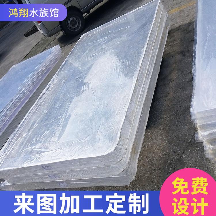 常规90mm亚克力板材 亚克力片材透明有机玻璃板 亚克力透光板